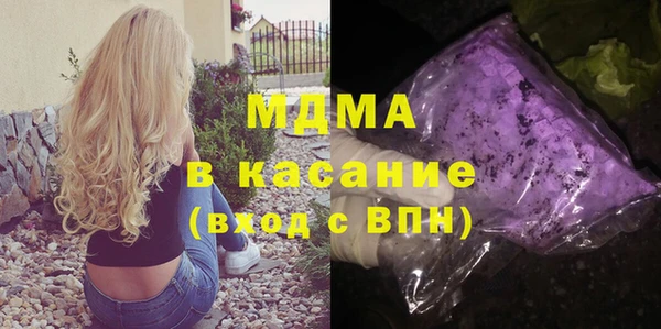 MDMA Premium VHQ Богородицк