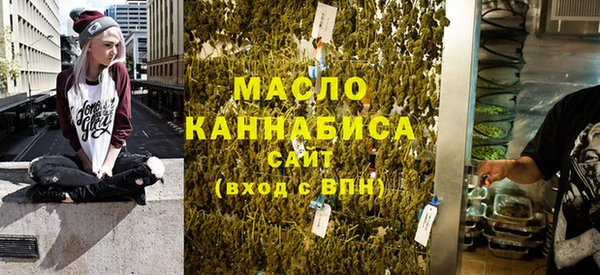 MDMA Premium VHQ Богородицк